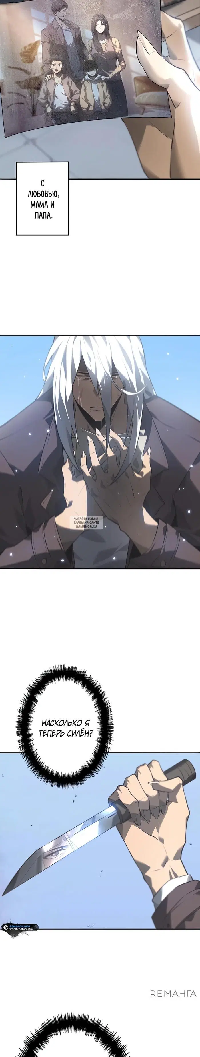 Page 7.000