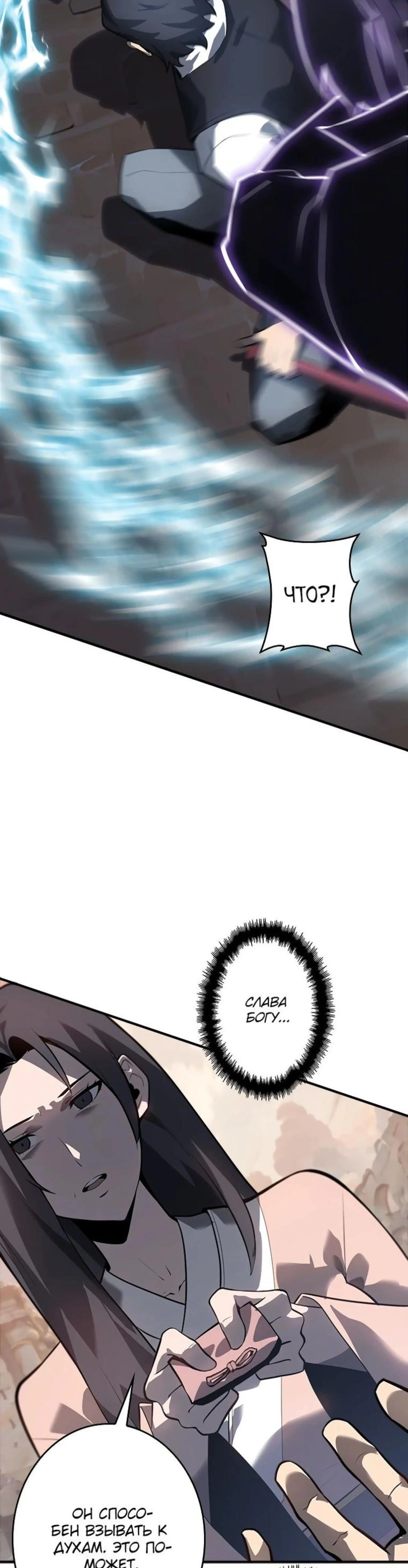 Page 7.002