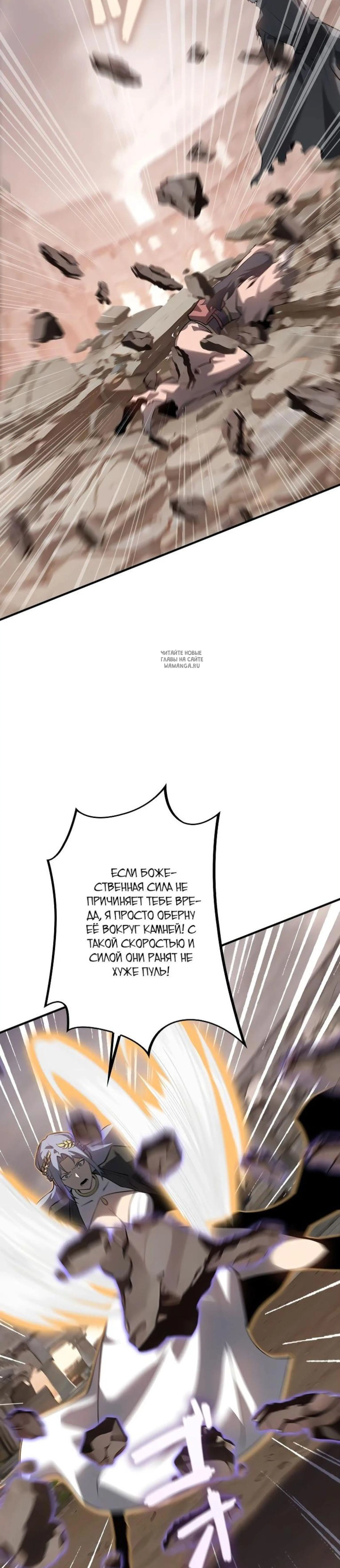 Page 7.001