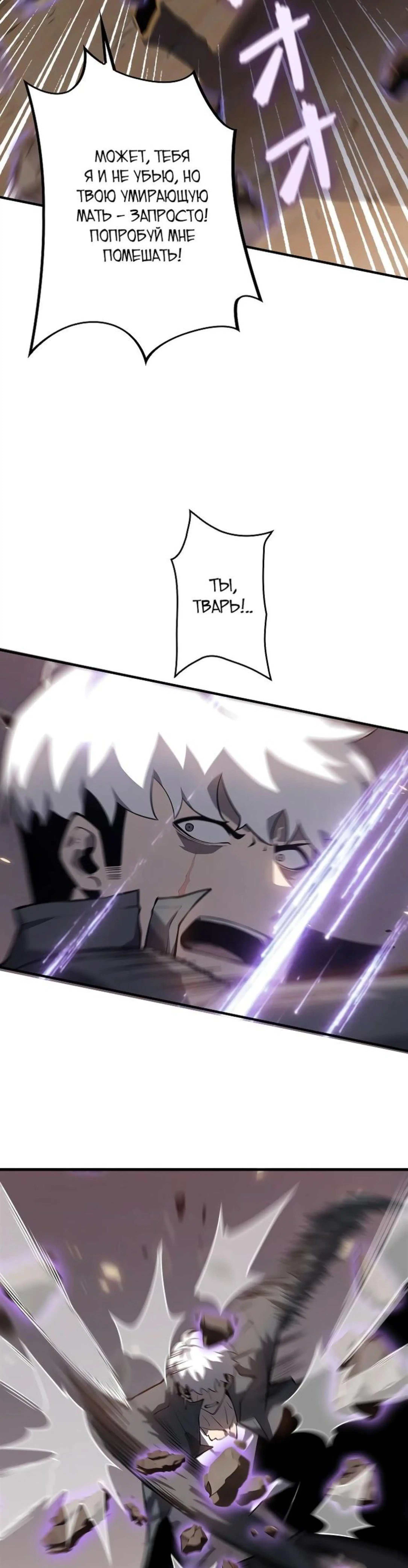Page 7.002