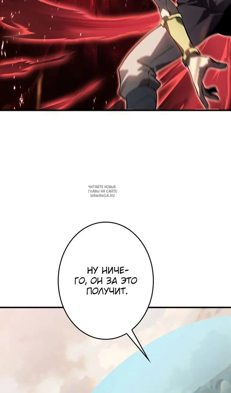 Page 88.000