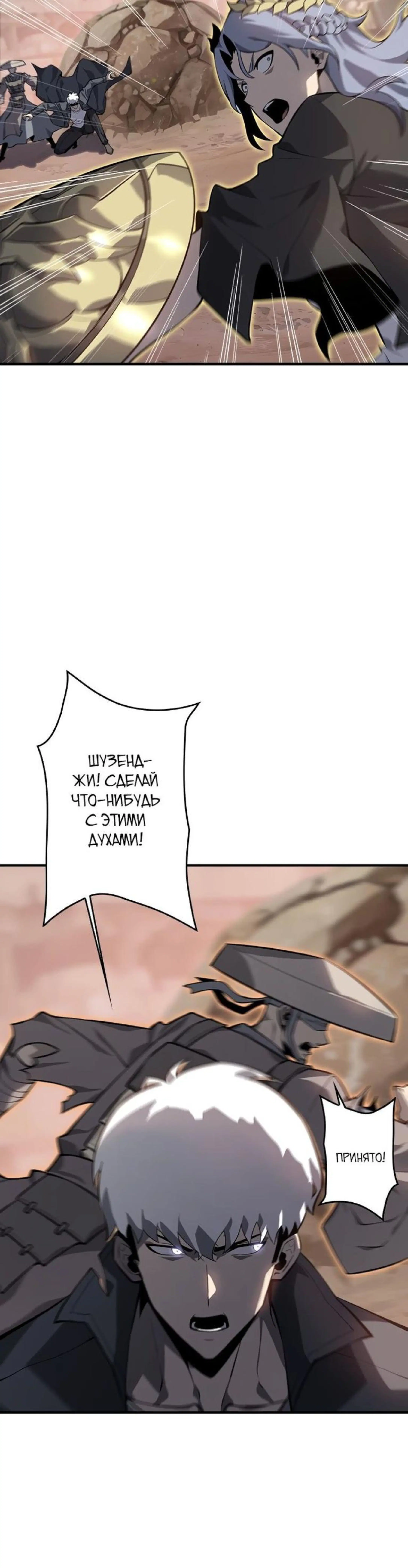 Page 8.002