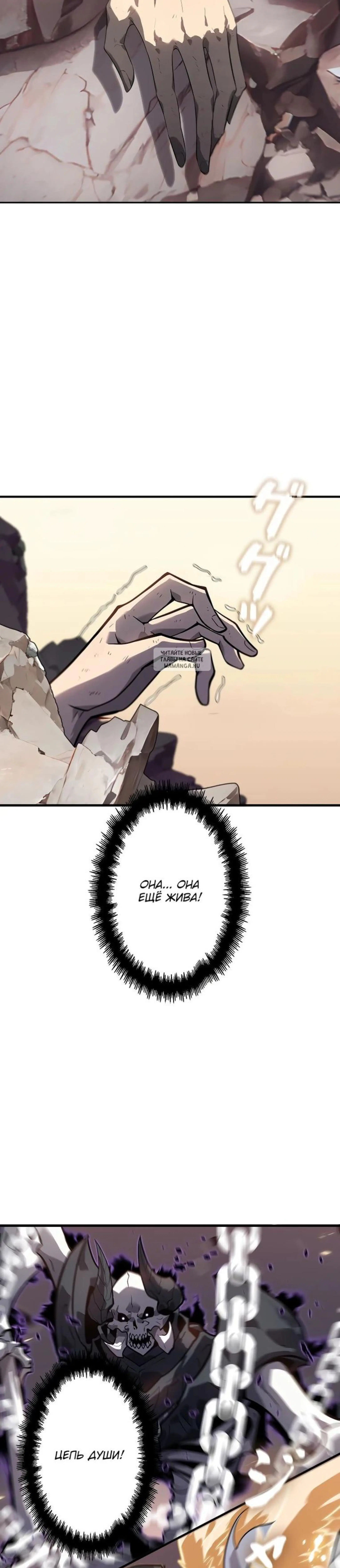 Page 8.001