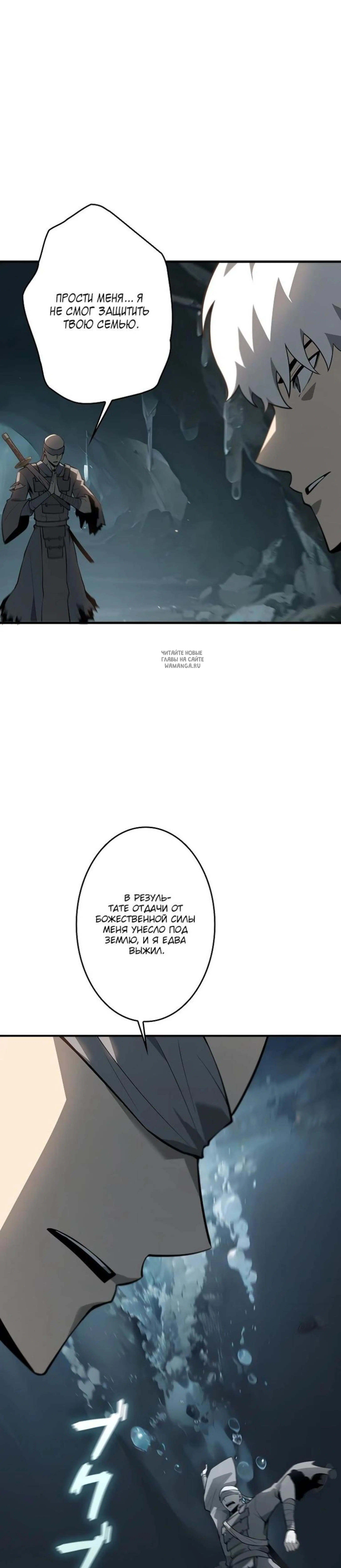 Page 8.001