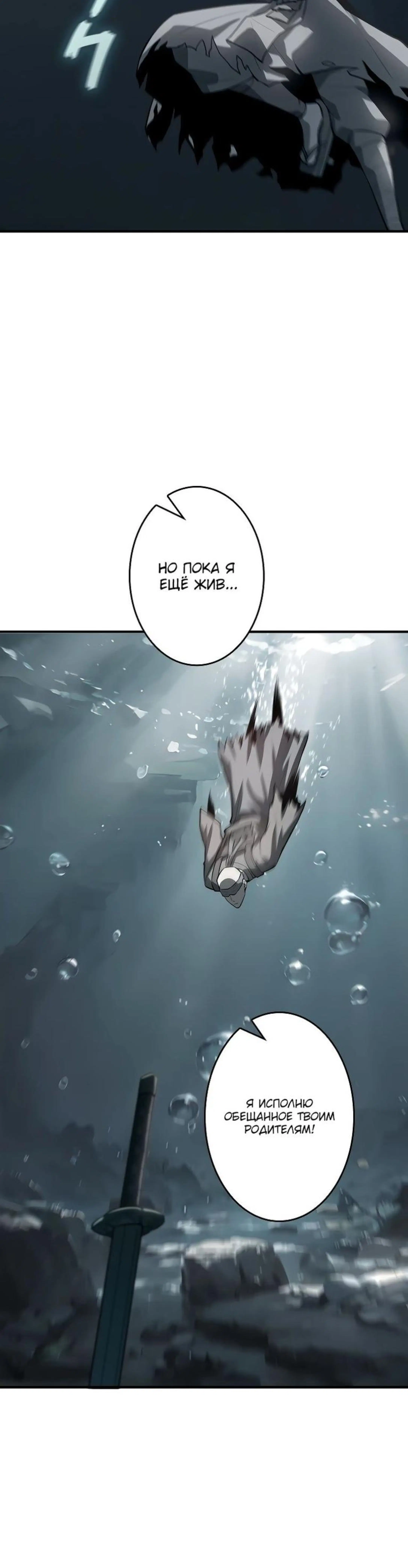 Page 8.002