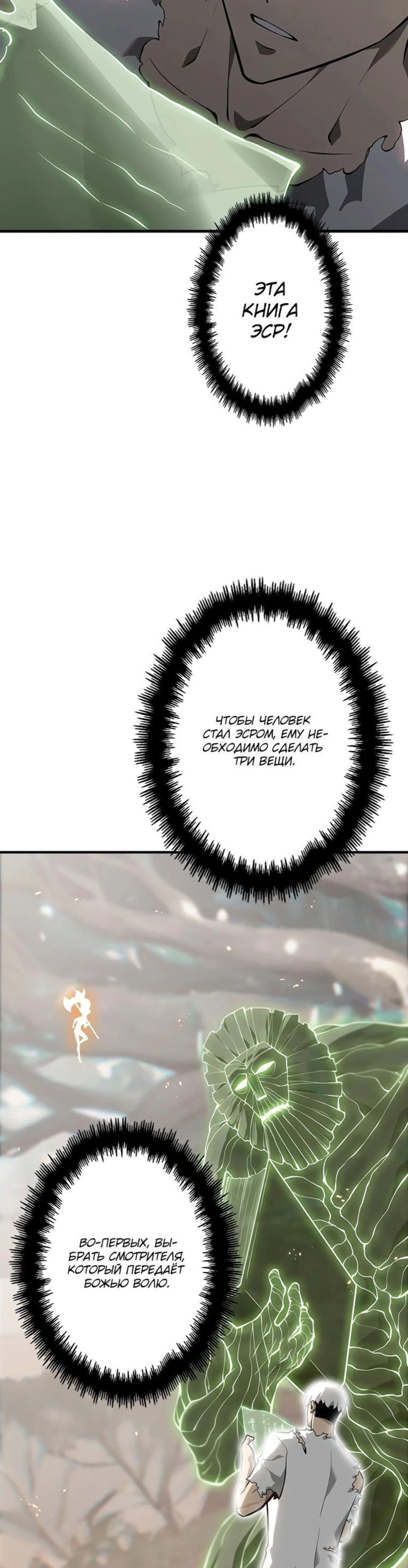 Page 8.002