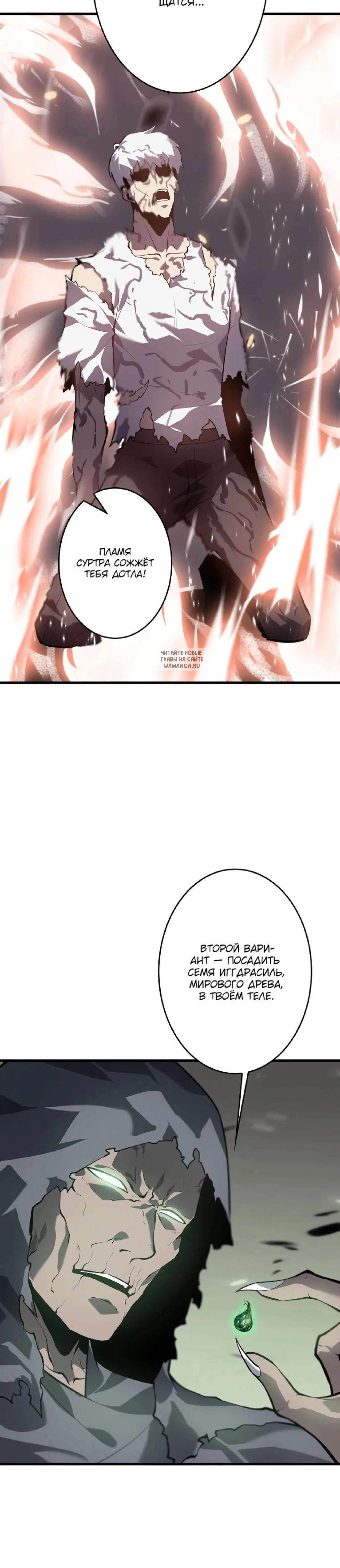 Page 8.001