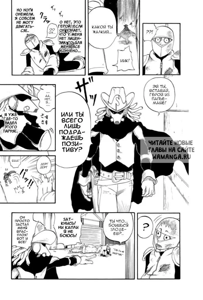 Page 14.000