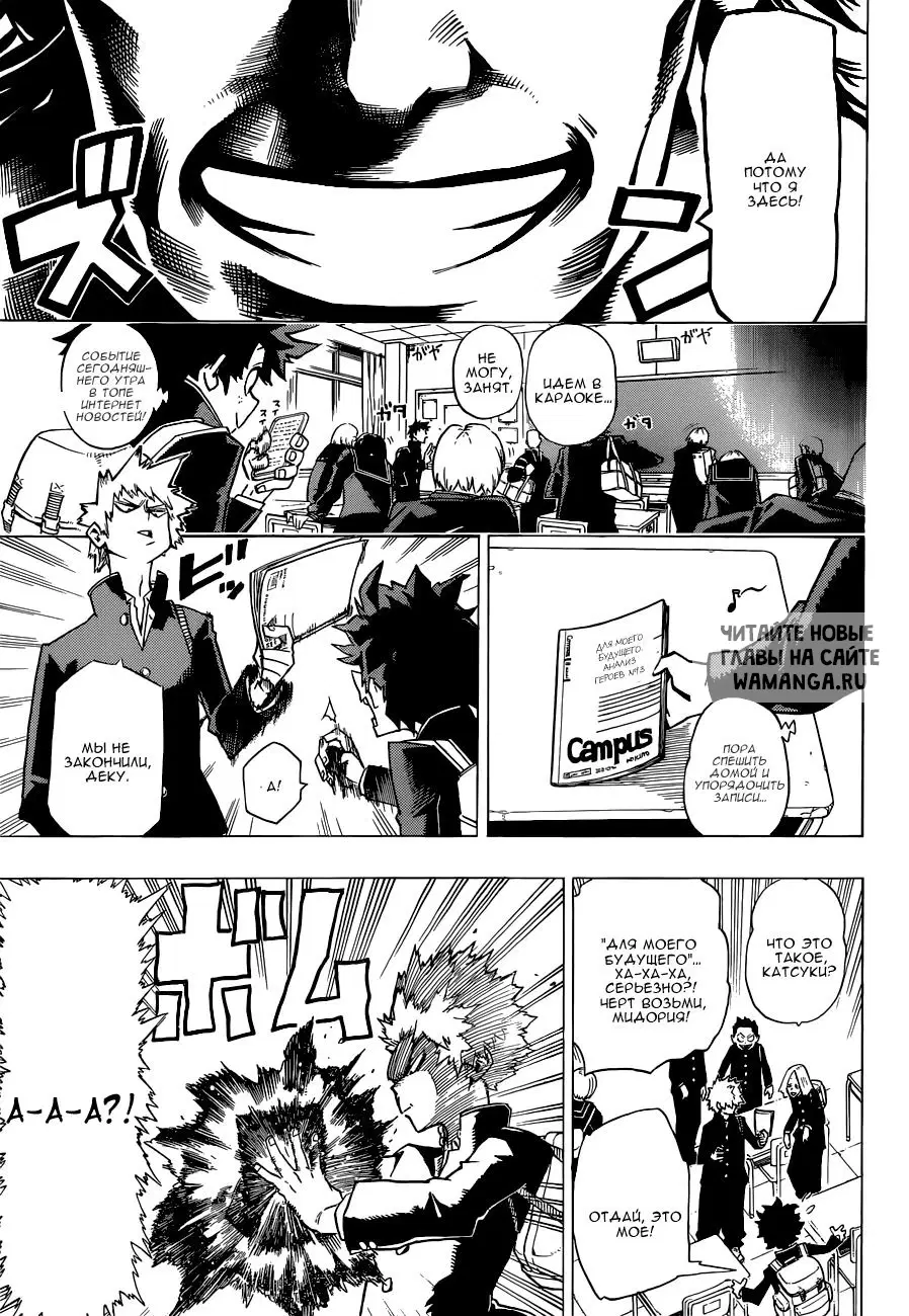 Page 14.000