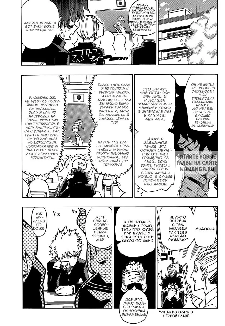 Page 14.000