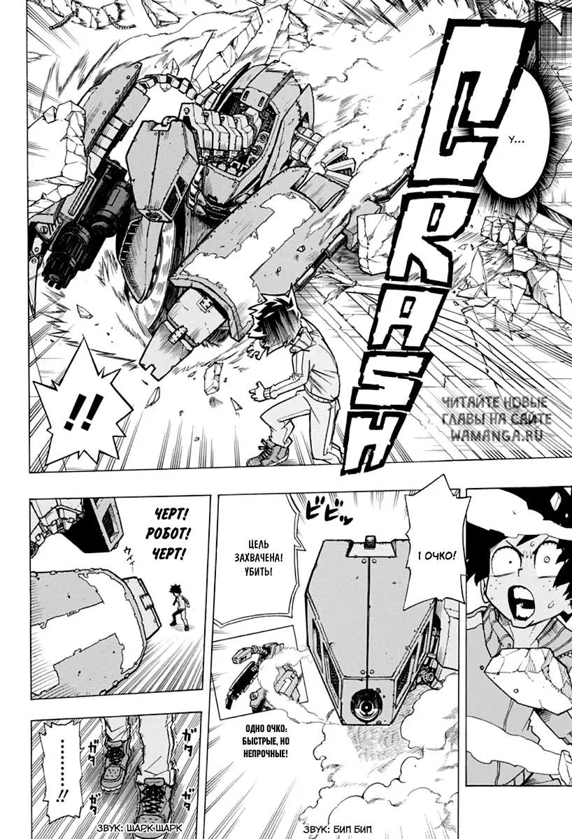Page 14.000