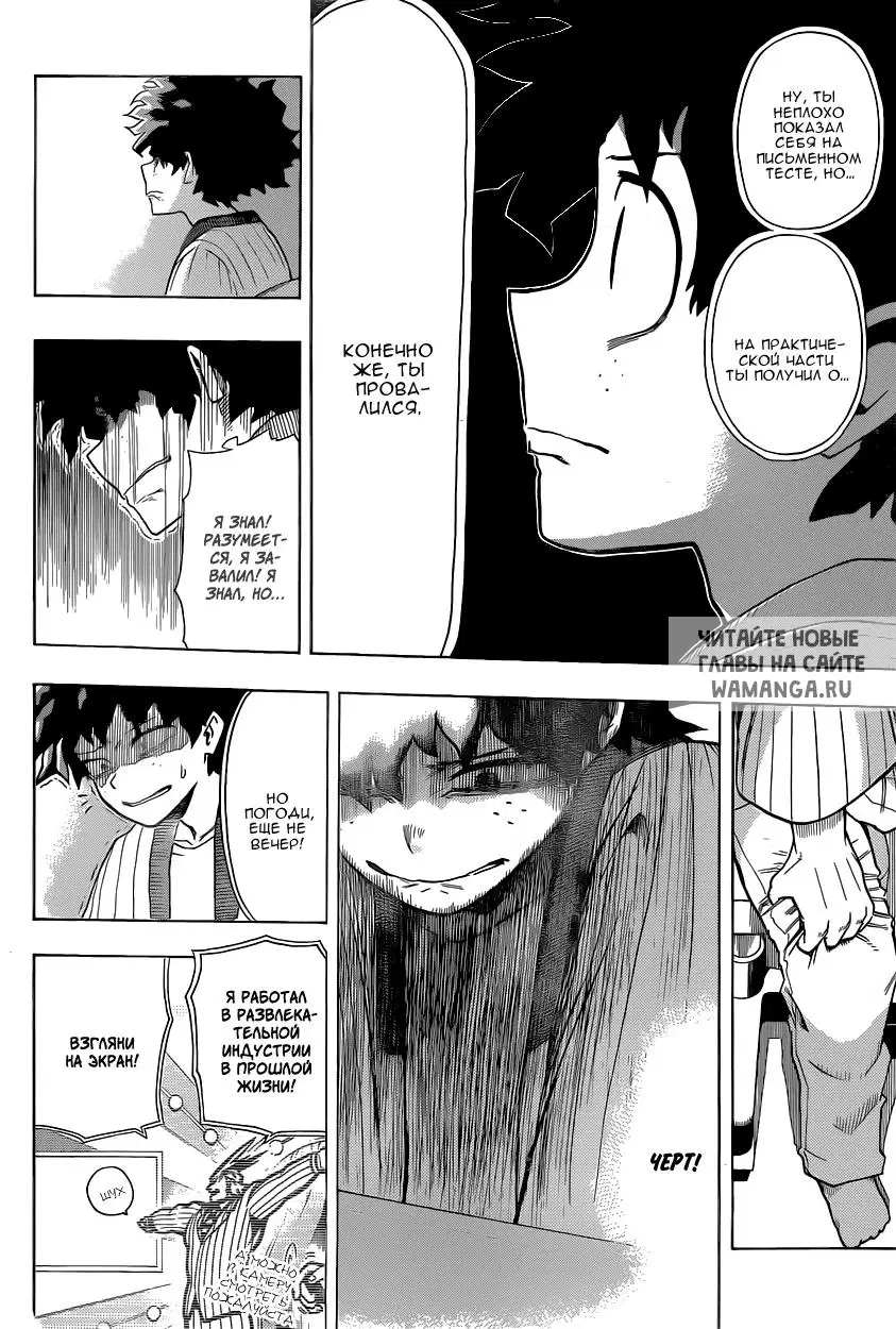 Page 14.000
