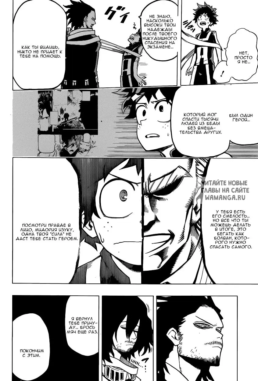 Page 14.000