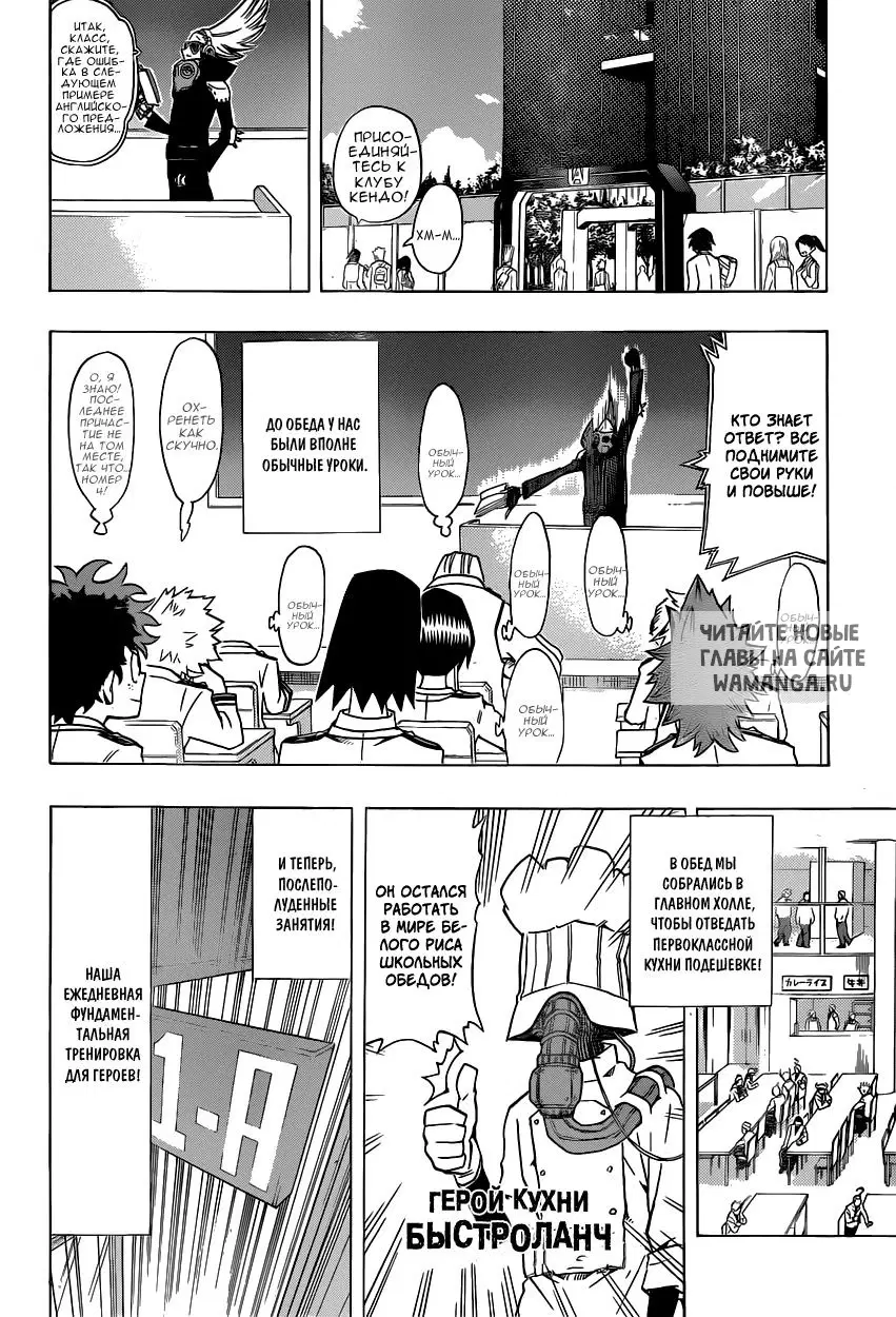 Page 14.000