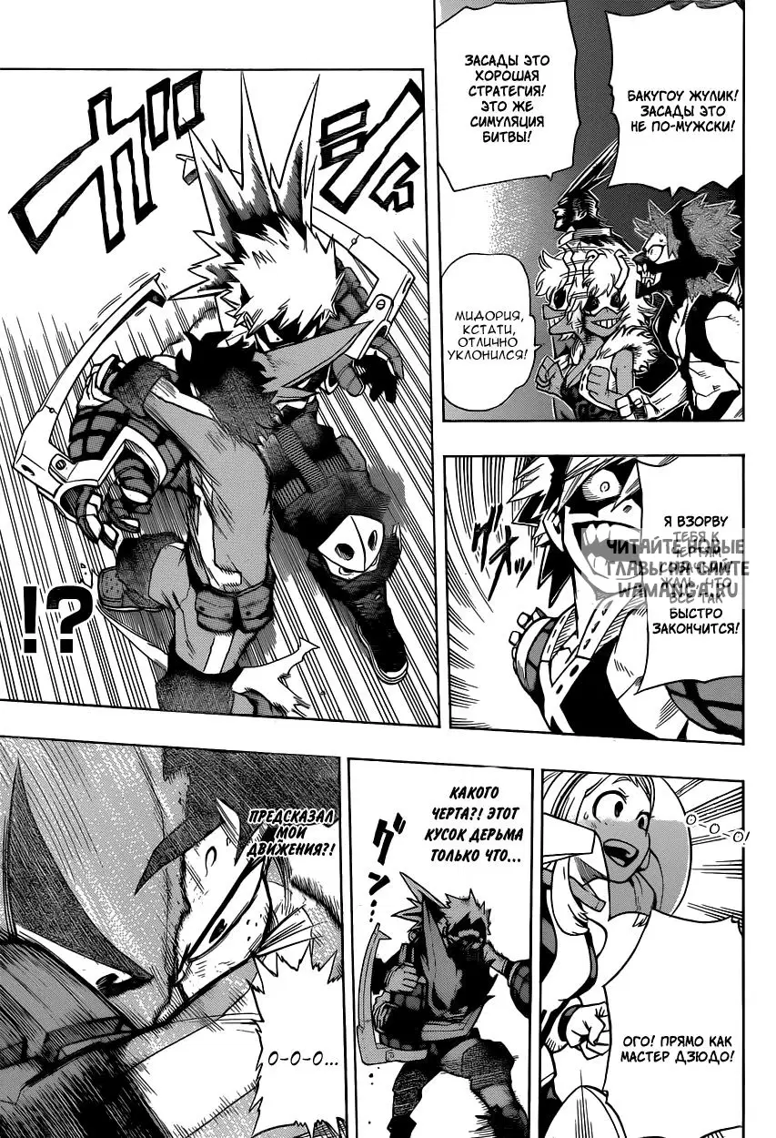 Page 14.000