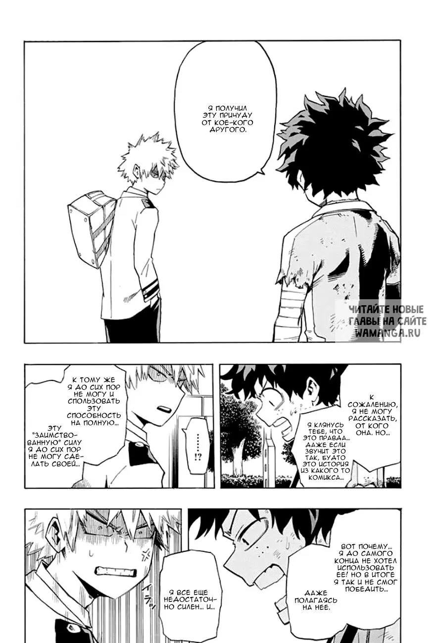 Page 14.000