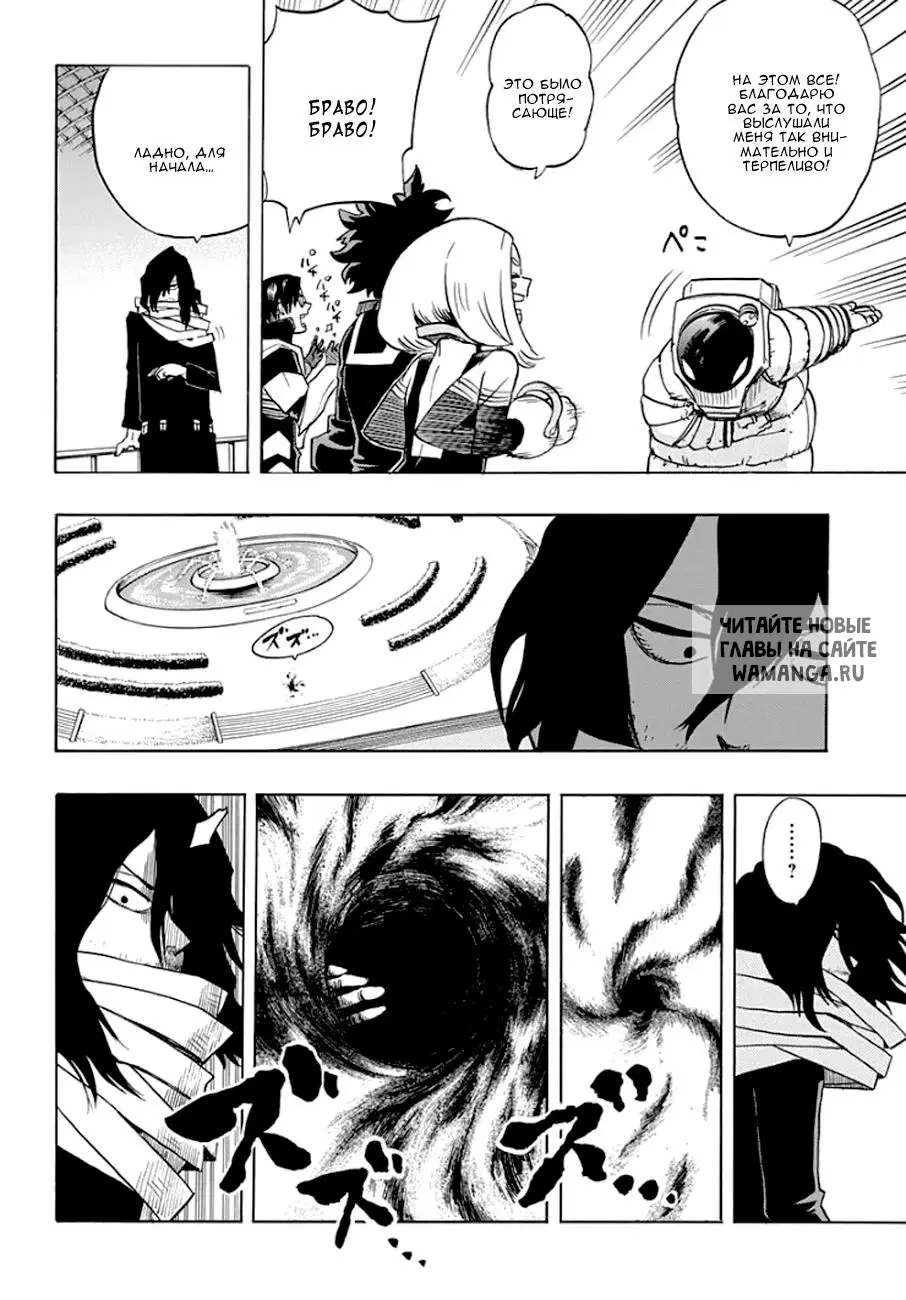 Page 14.000