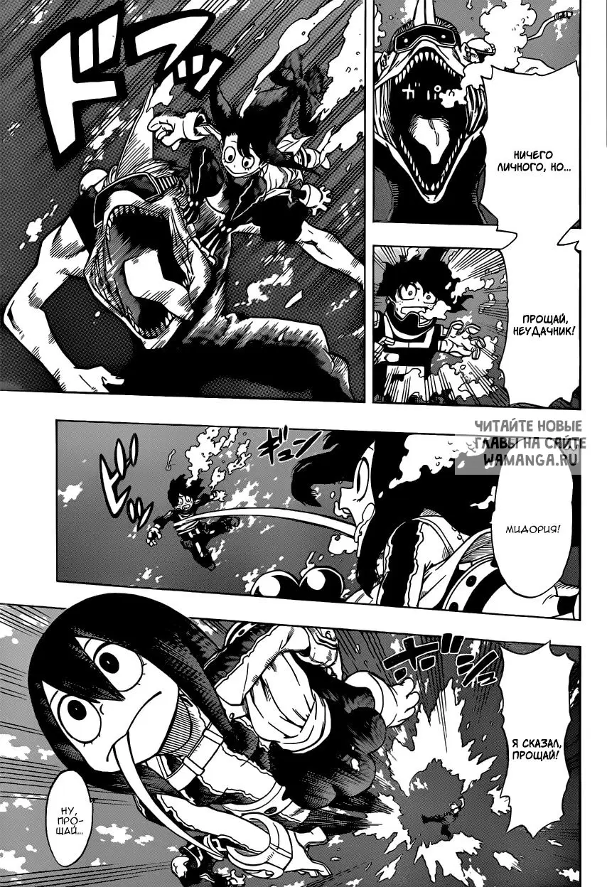 Page 14.000