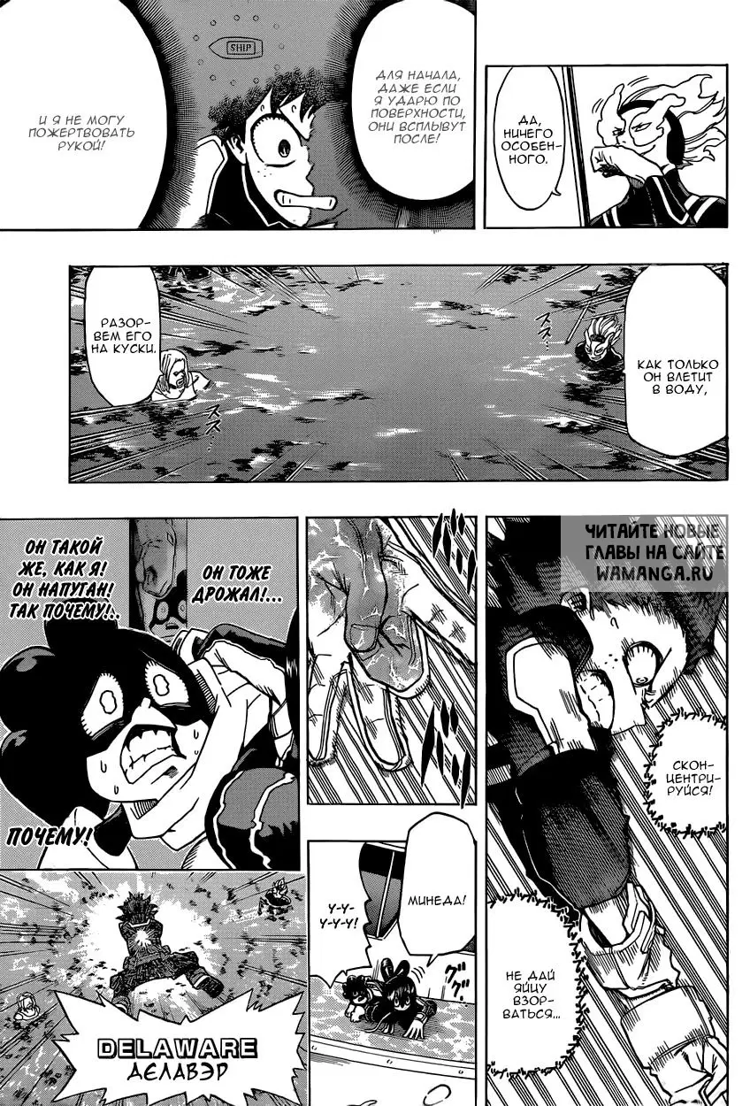 Page 14.000