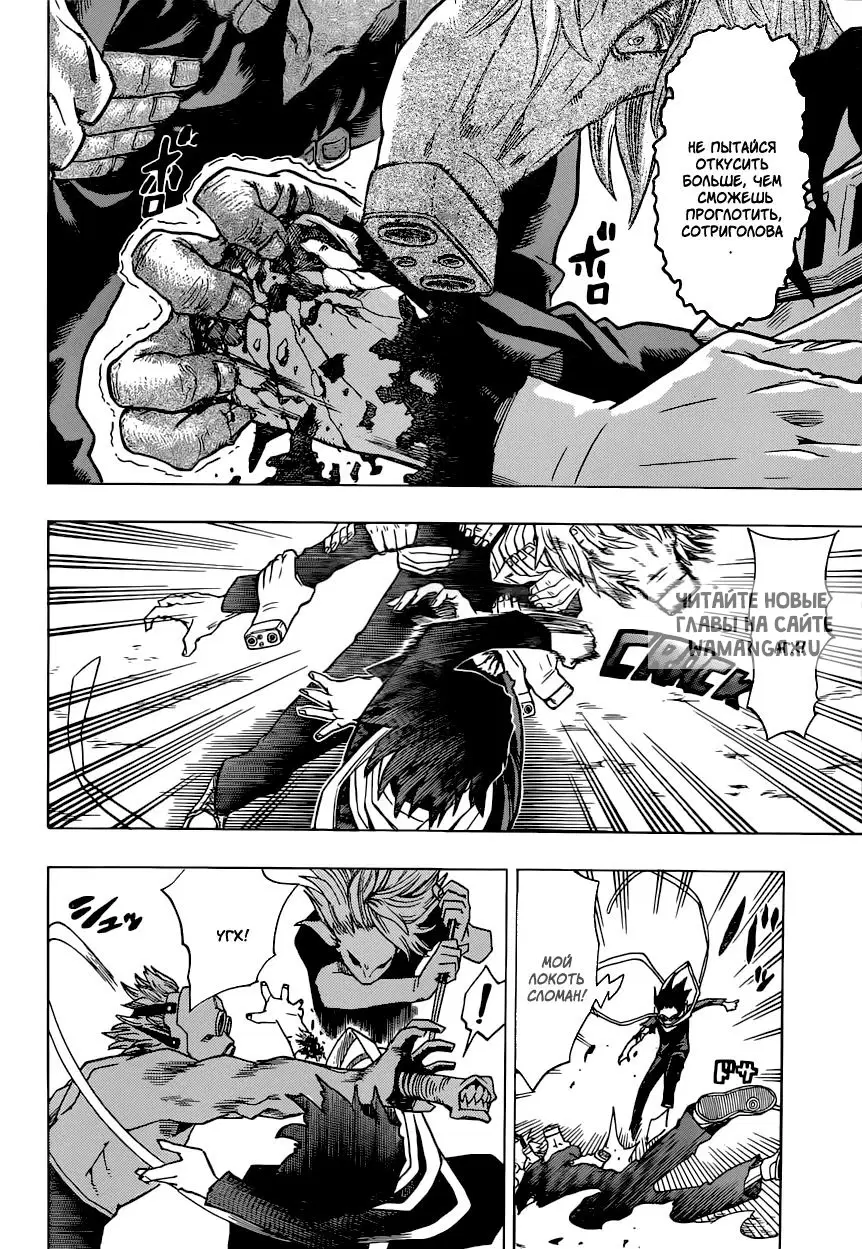 Page 14.000