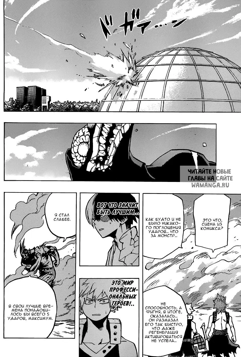 Page 14.000
