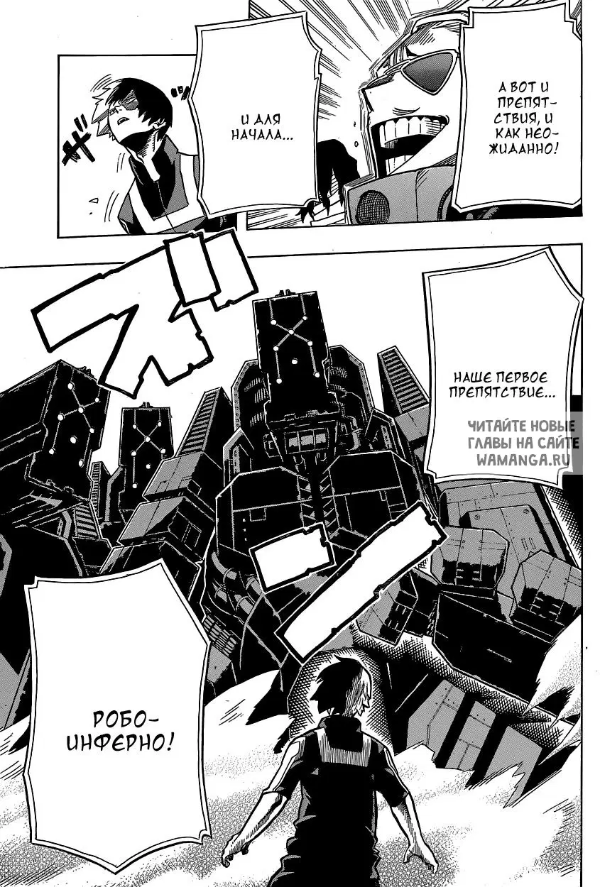 Page 14.000