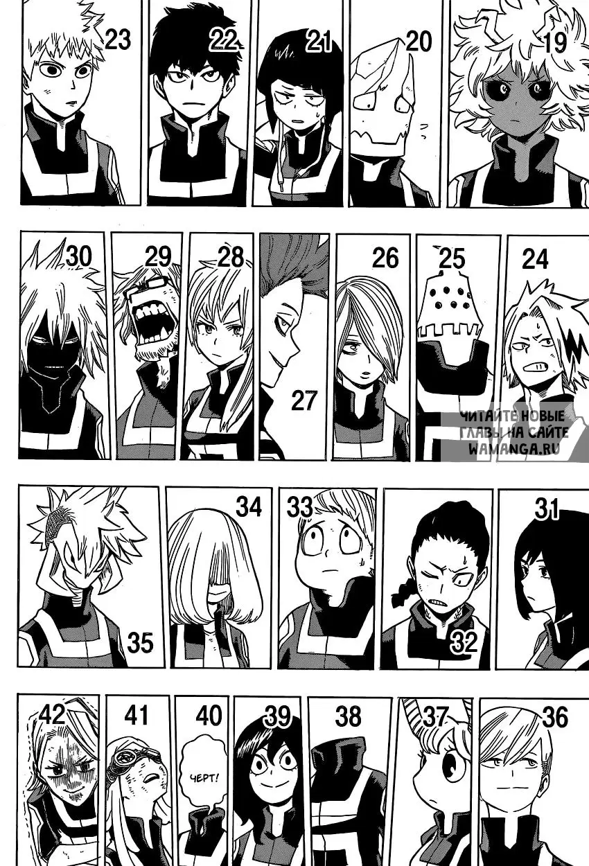 Page 14.000