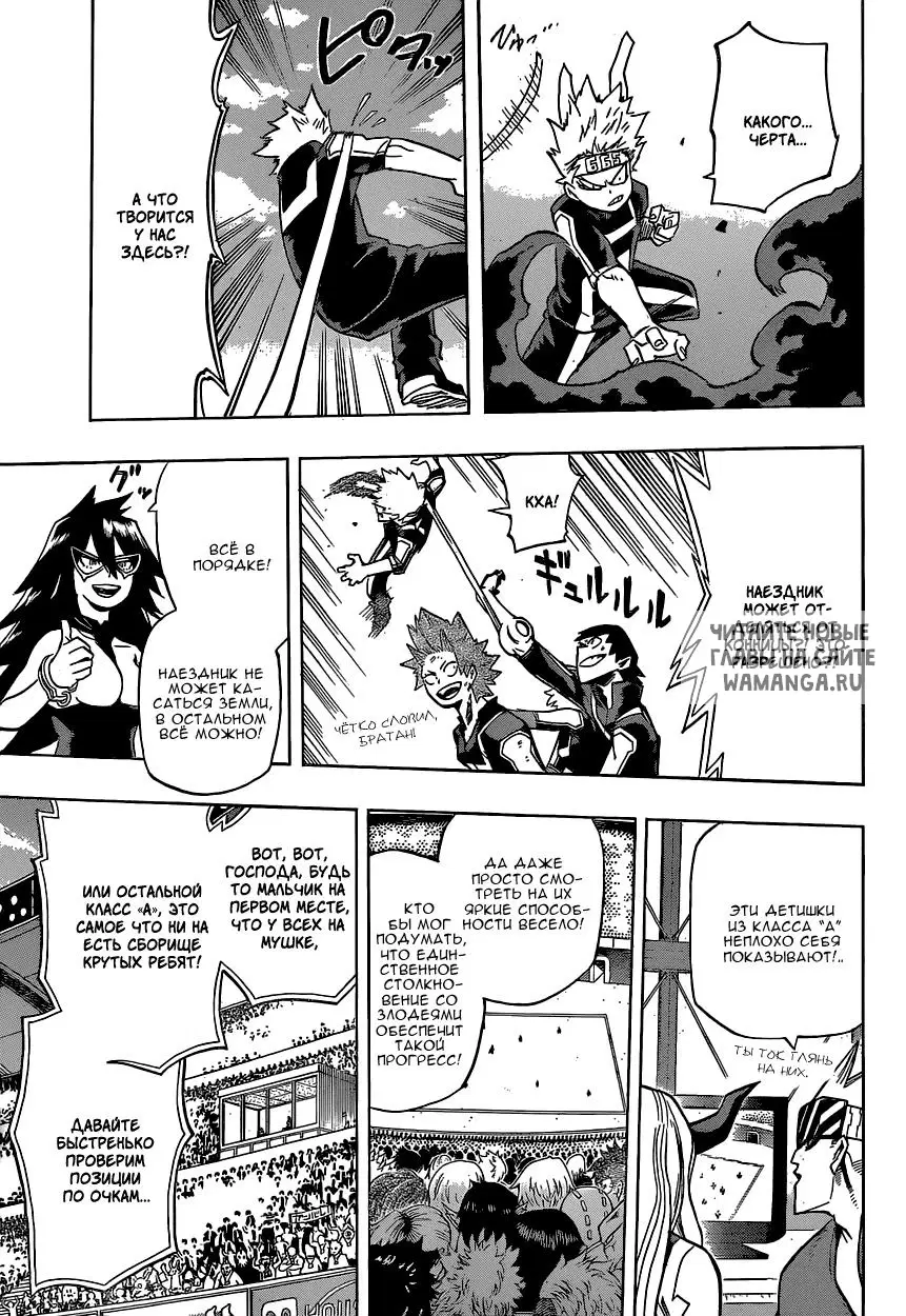 Page 14.000
