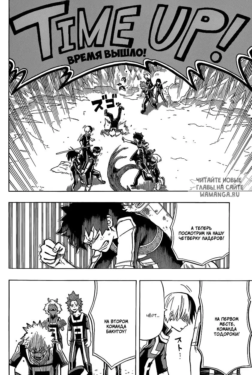 Page 14.000