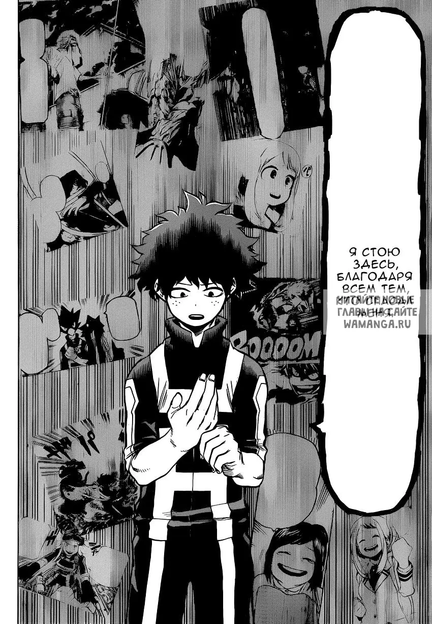 Page 14.000