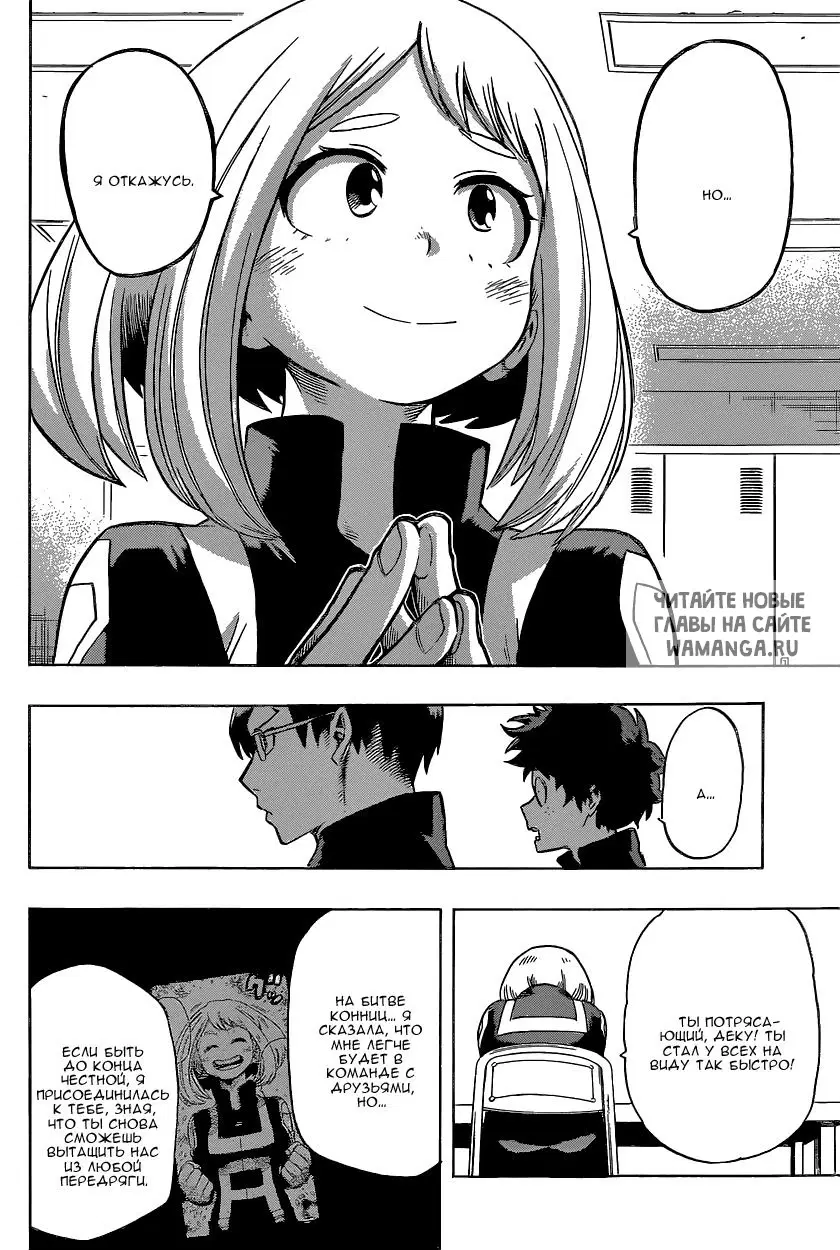 Page 14.000
