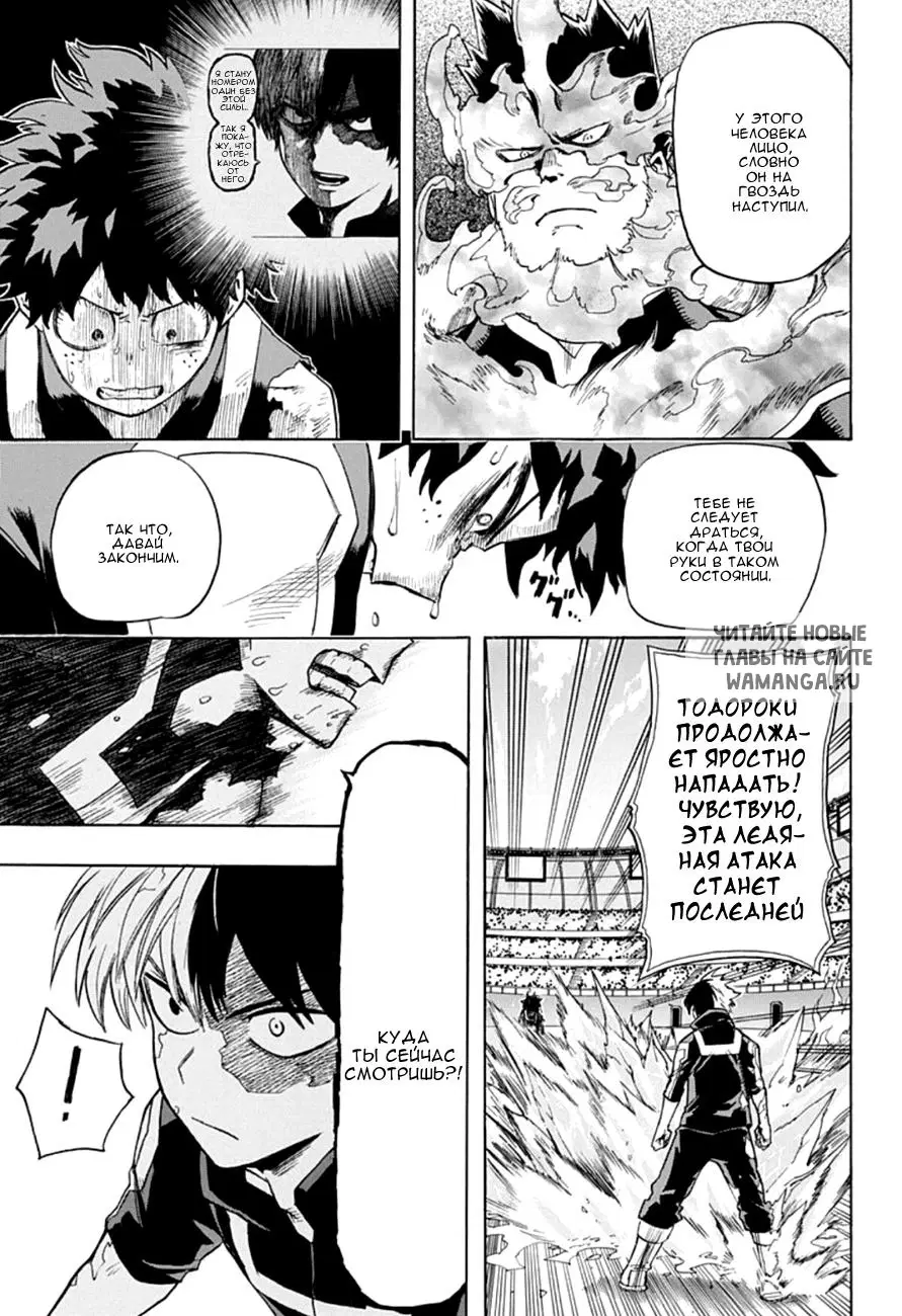 Page 14.000