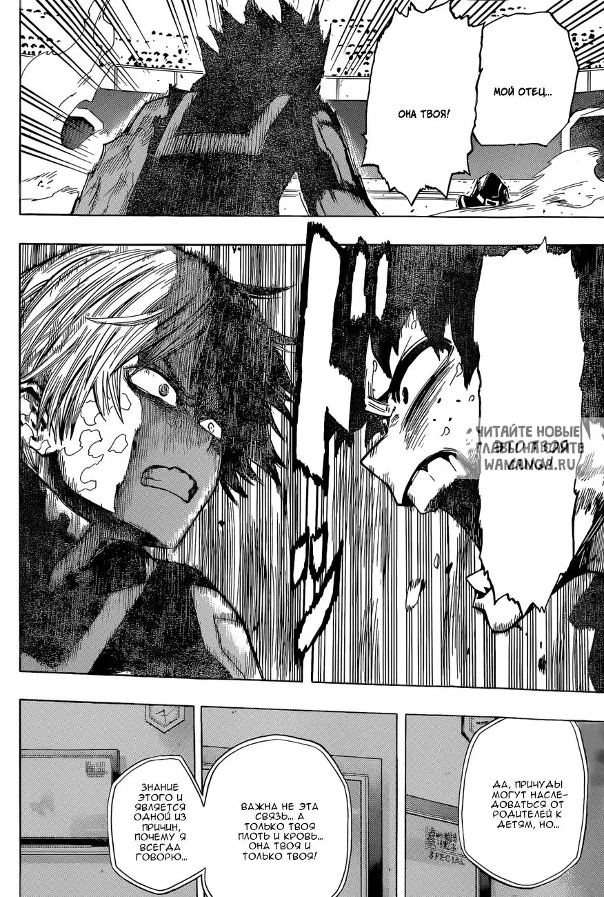 Page 14.000