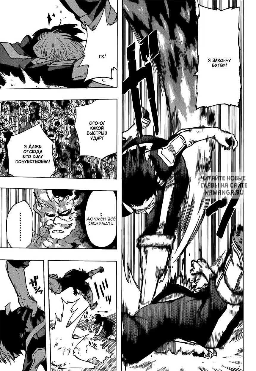 Page 14.000