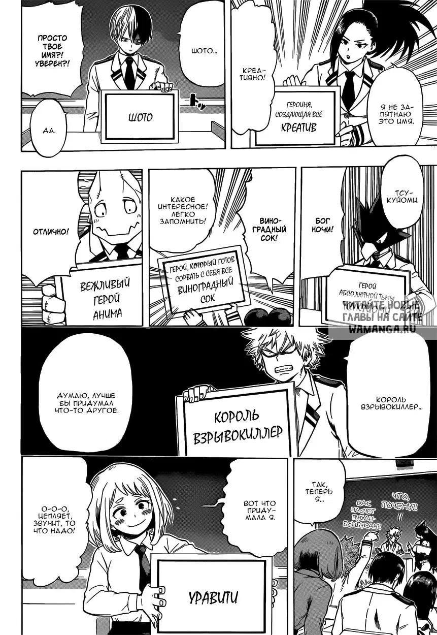 Page 14.000