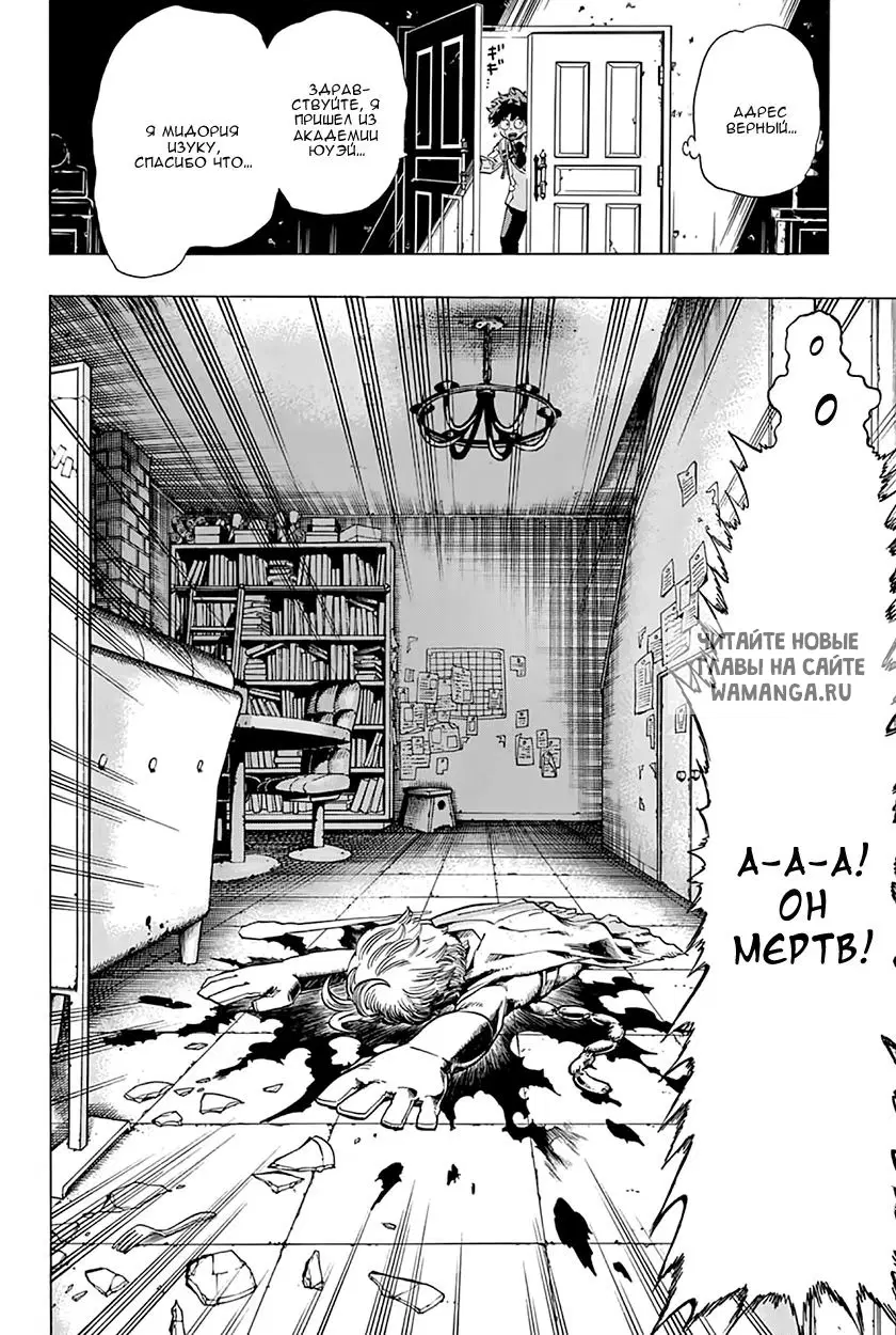 Page 14.000