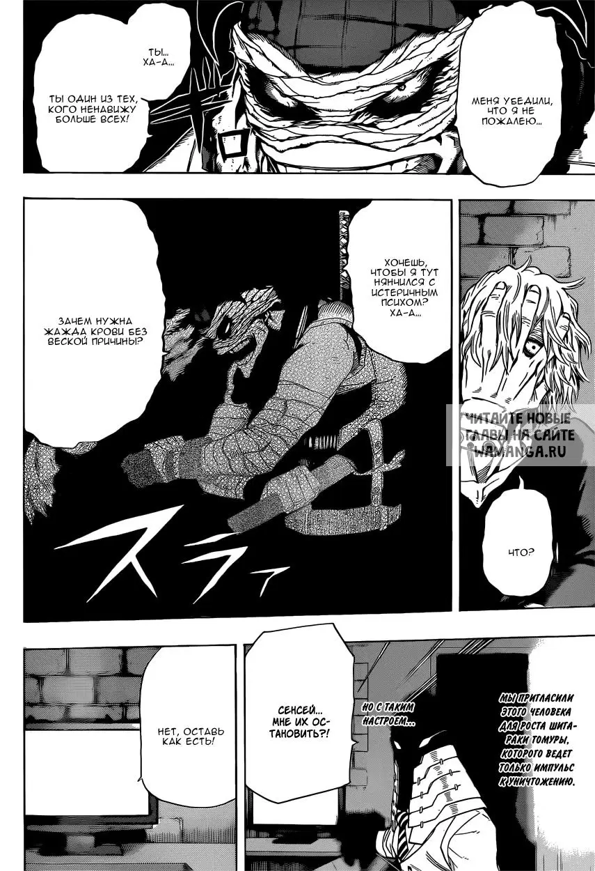 Page 14.000