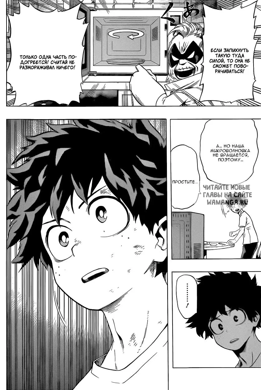 Page 14.000