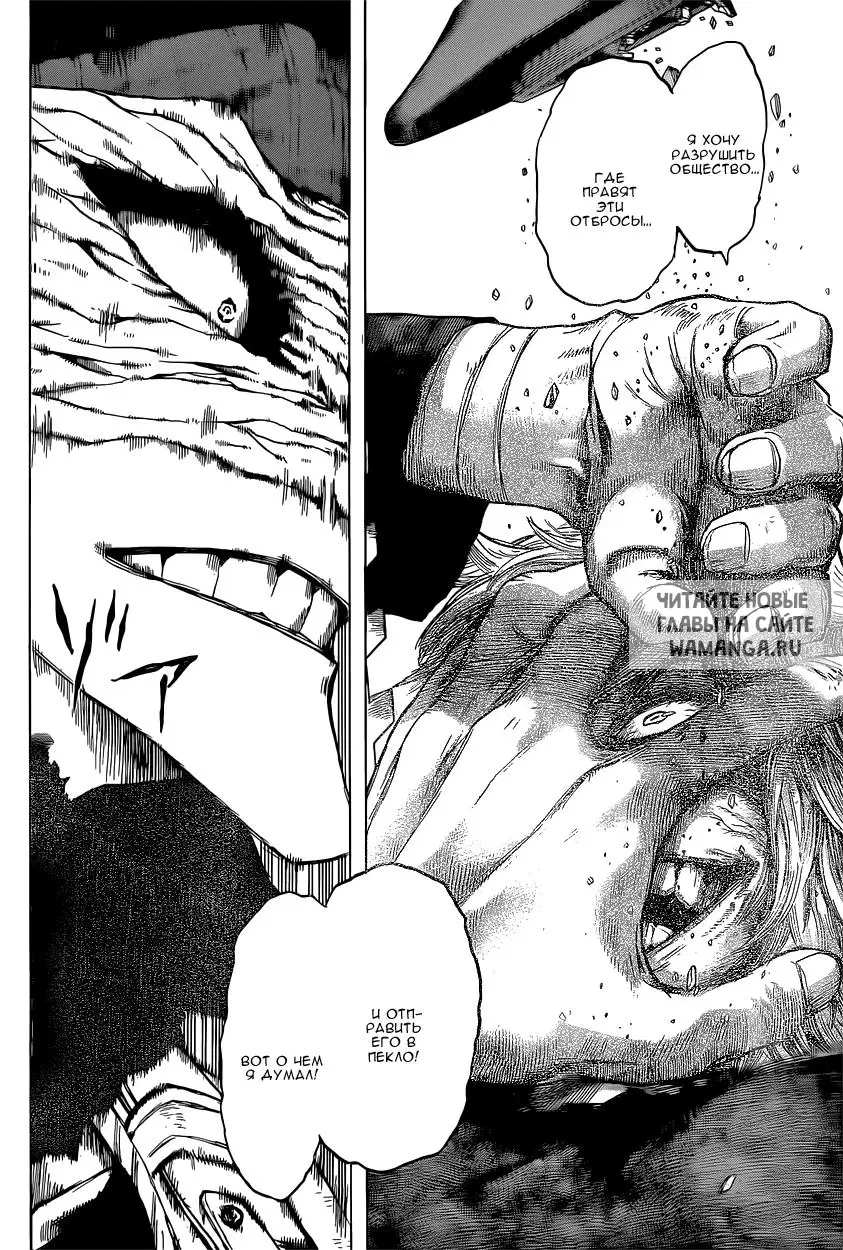 Page 14.000