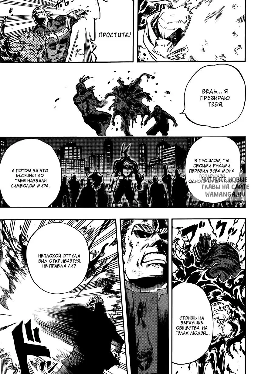 Page 14.000
