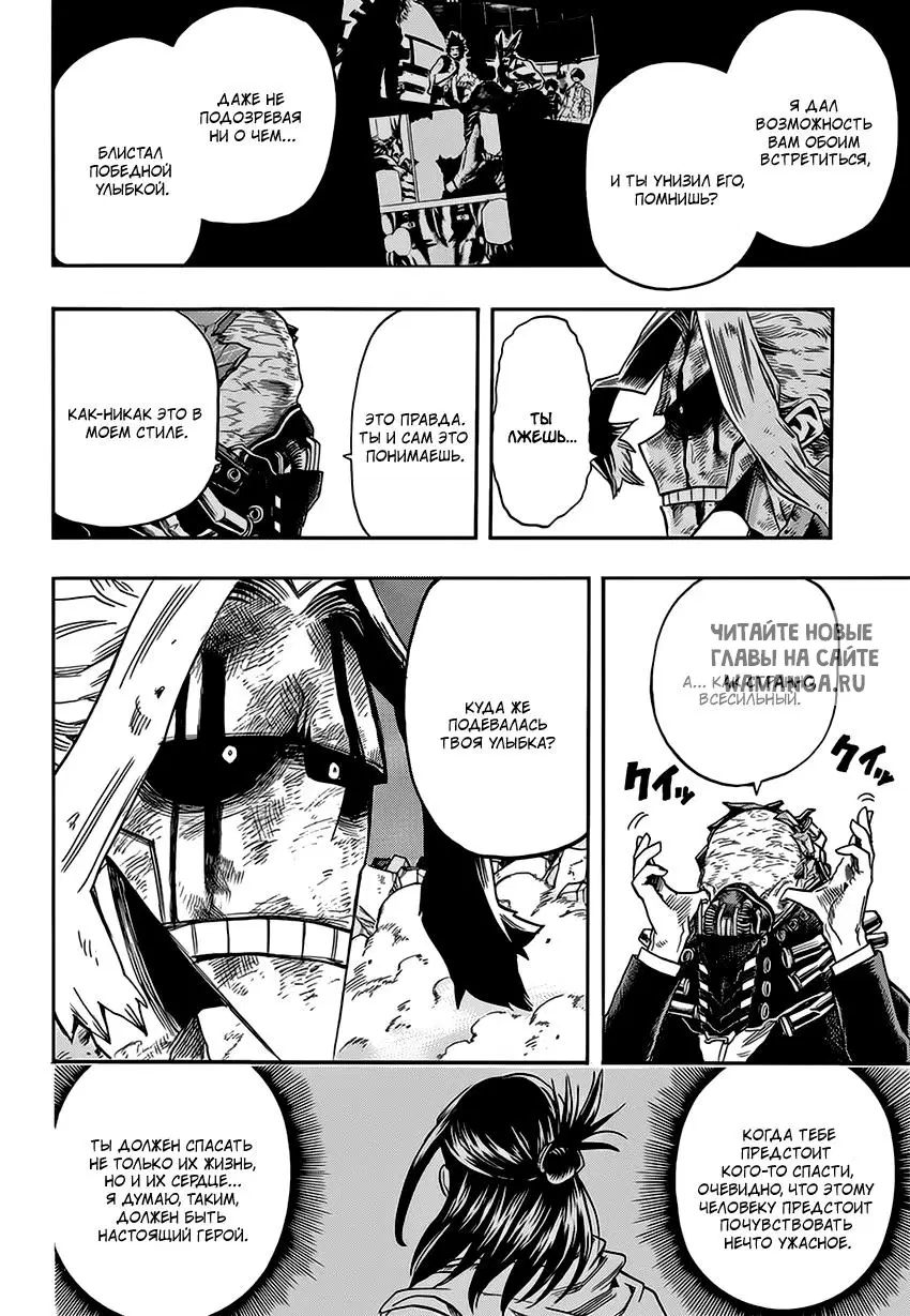 Page 14.000