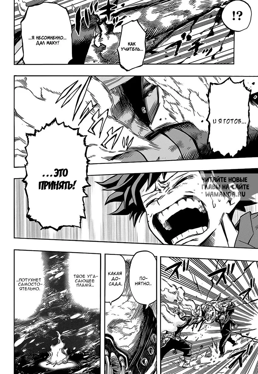Page 14.000