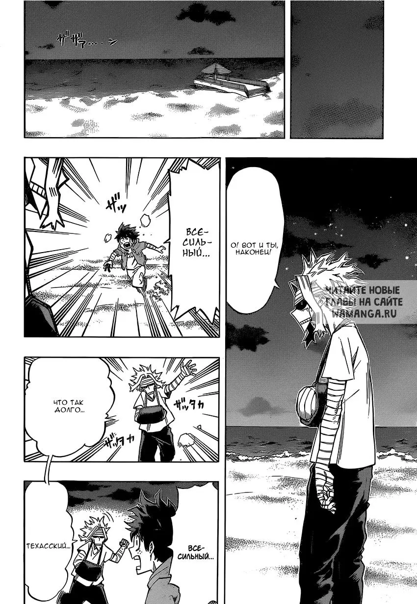 Page 14.000