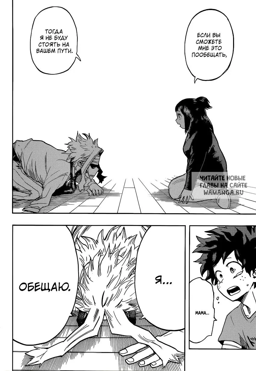 Page 14.000
