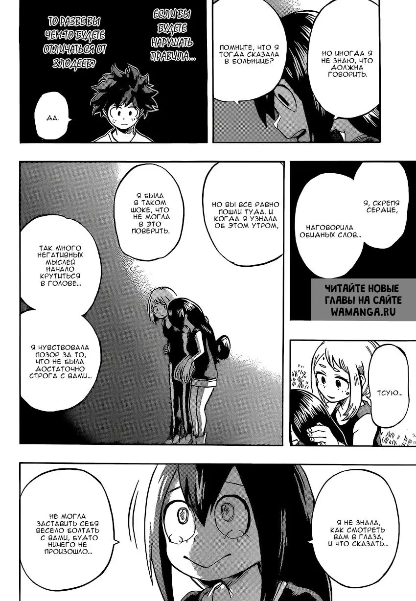 Page 14.000