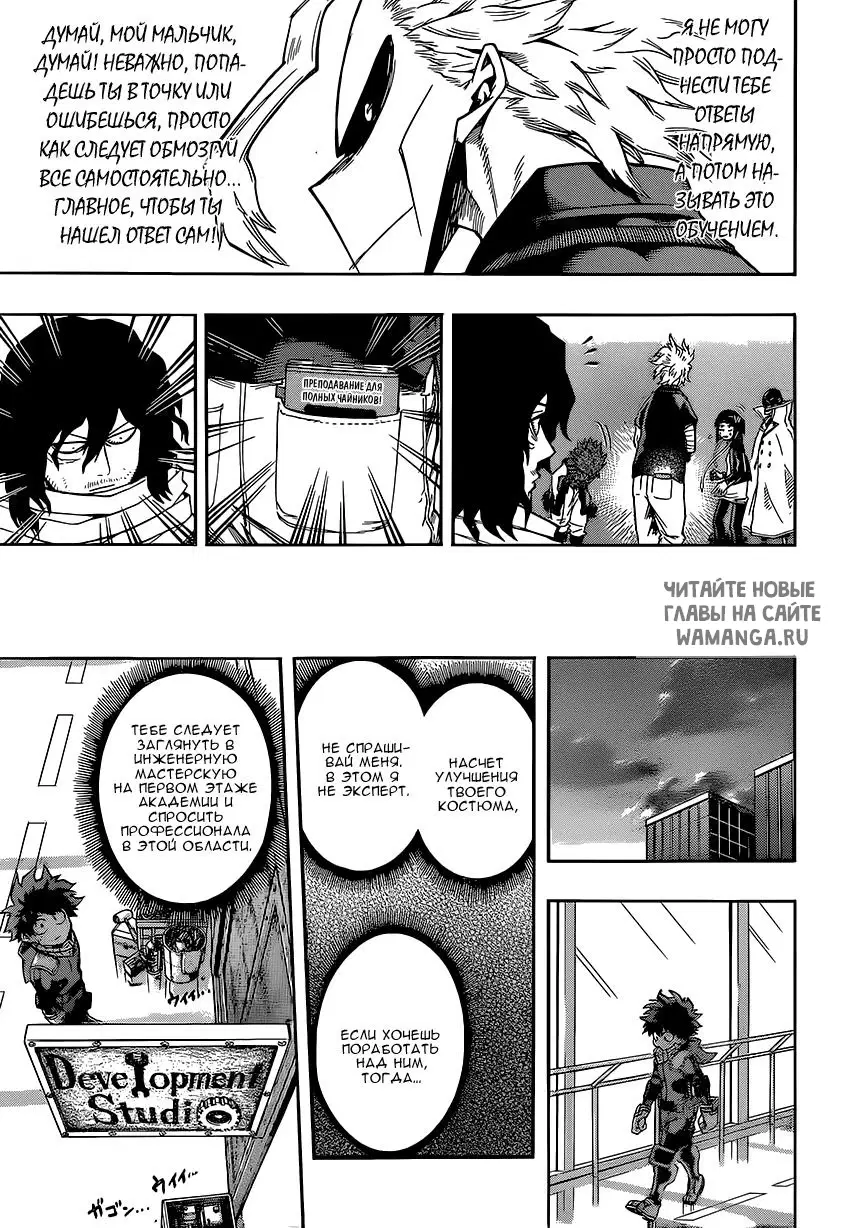 Page 14.000
