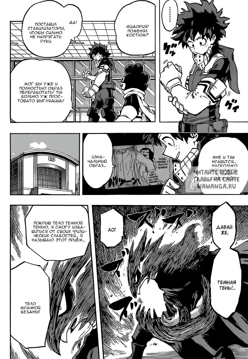 Page 14.000