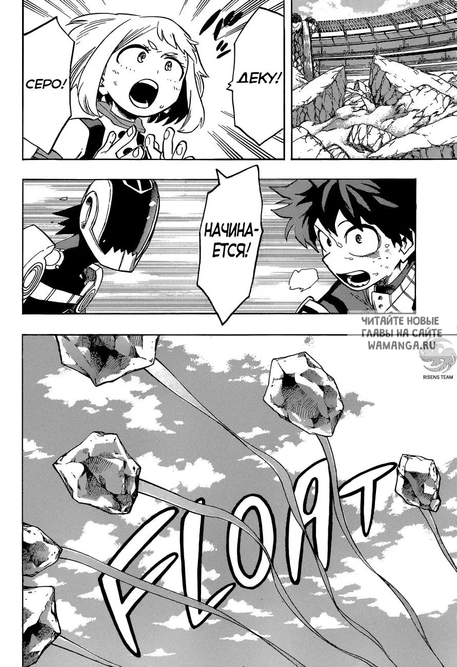 Page 14.000