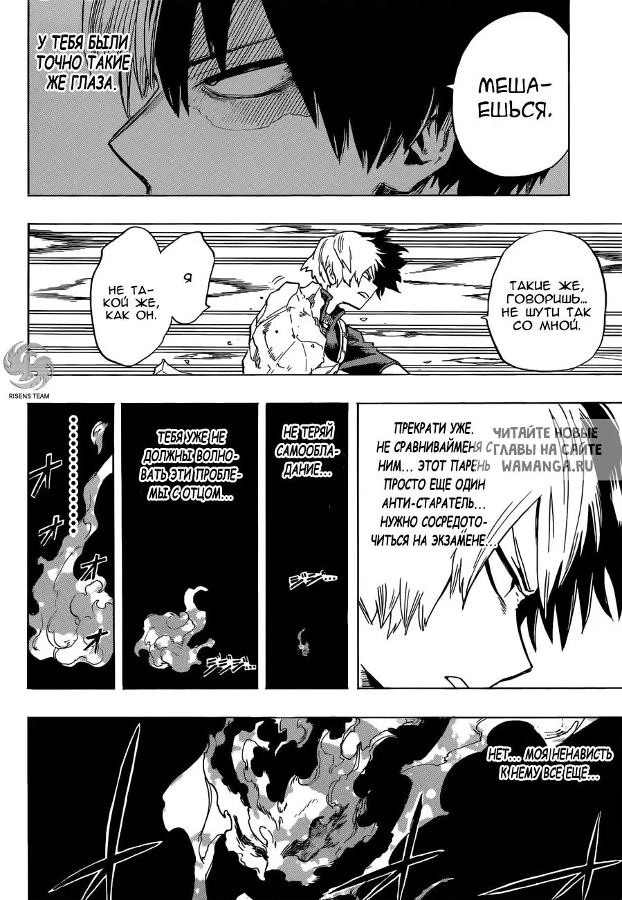 Page 14.000