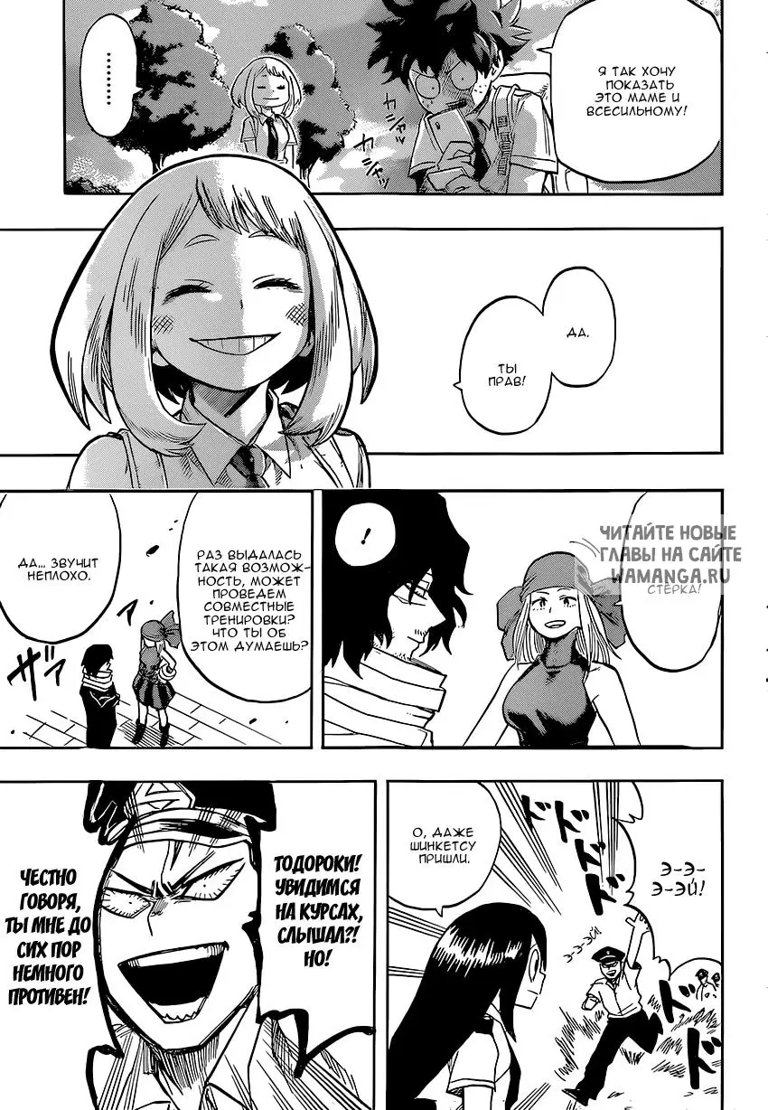 Page 14.000